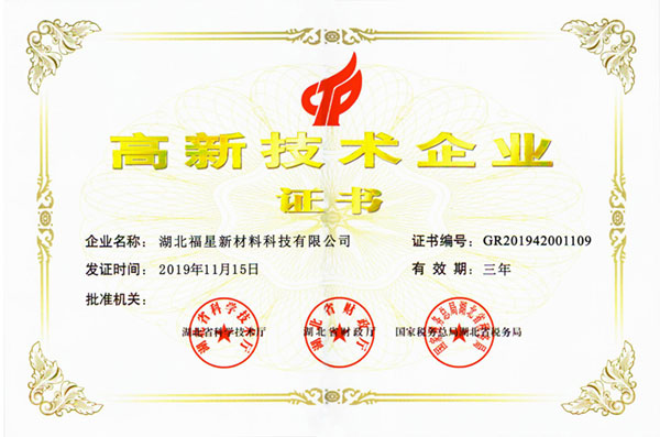 Z型鋼